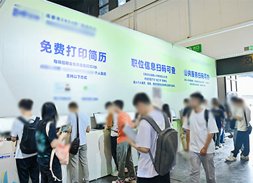 淮滨县人才招聘会